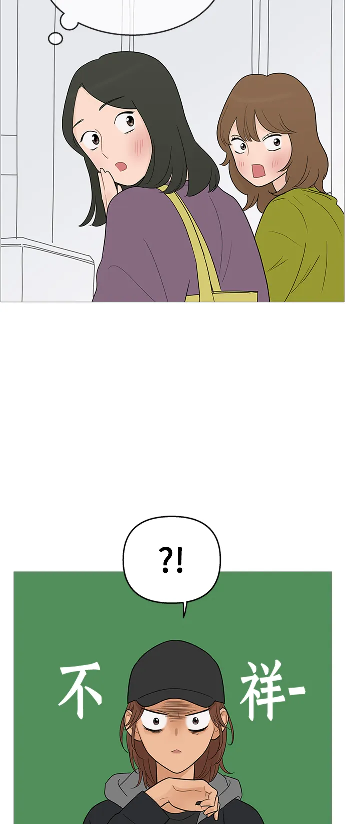 第109话 第31页