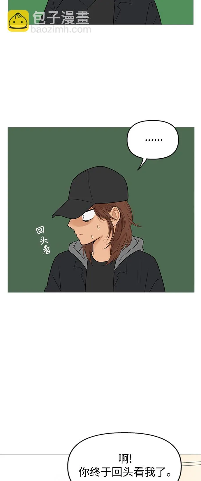 第109话 第32页