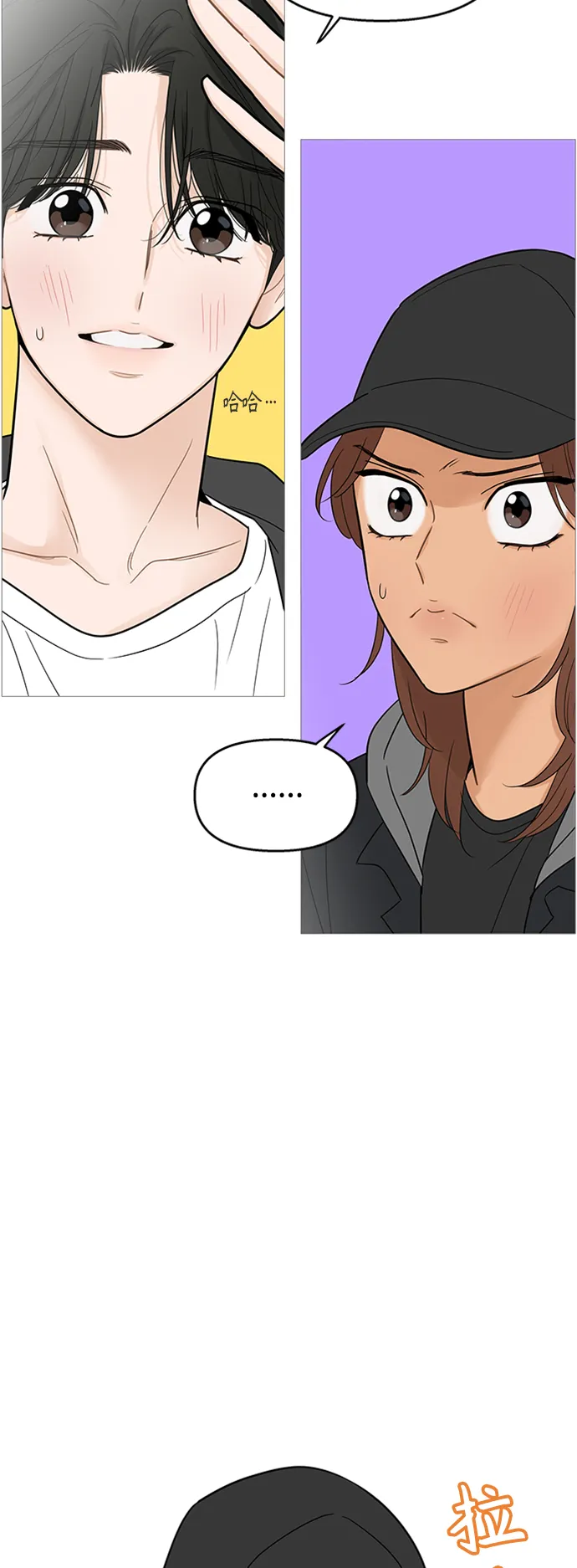 第109话 第35页