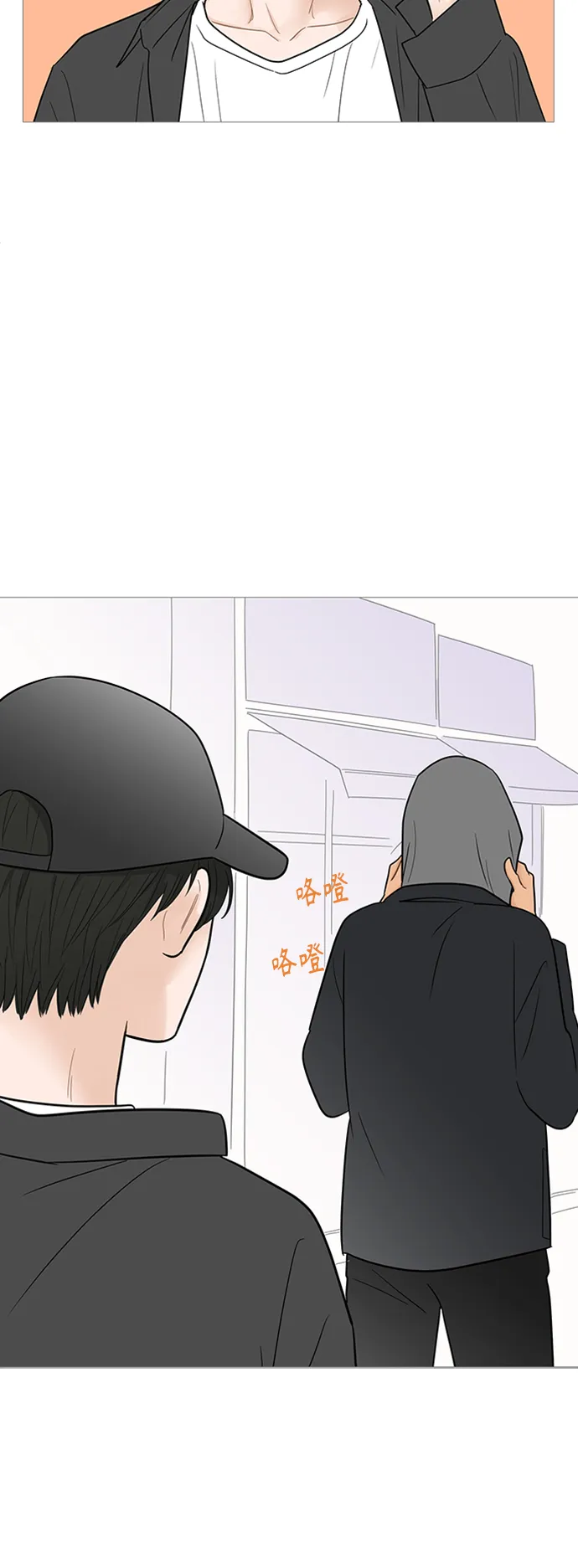 第109话 第37页