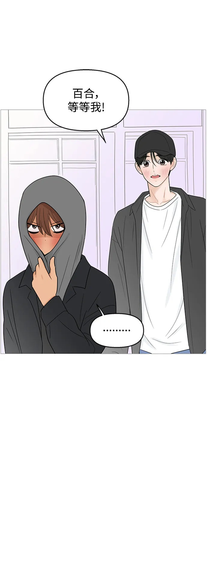 第109话 第38页