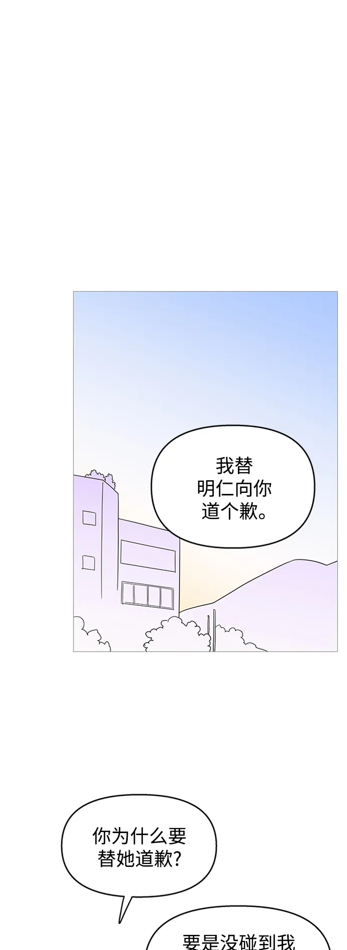 第109话 第39页