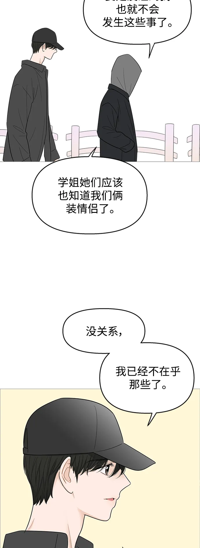 第109话 第40页