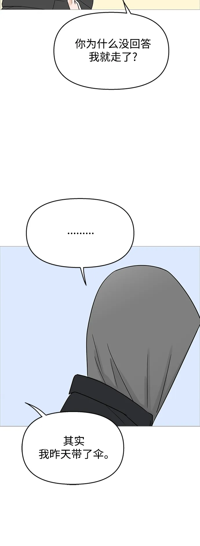 第109话 第41页