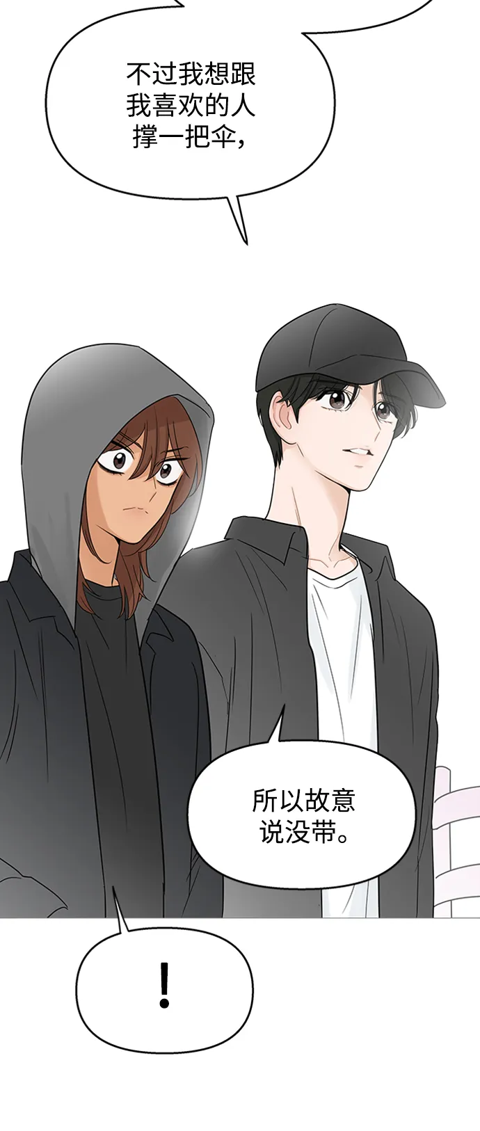第109话 第43页