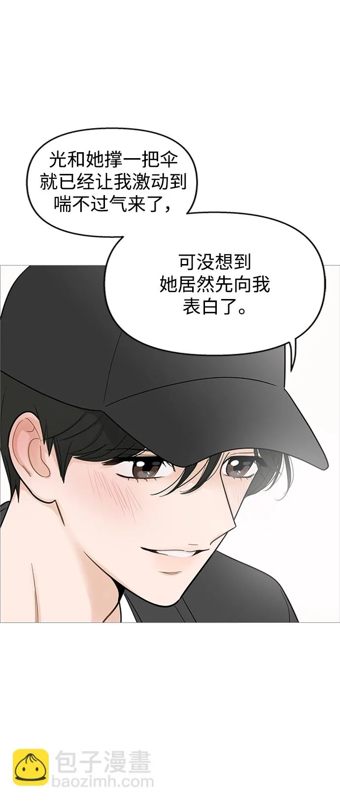 第109话 第44页