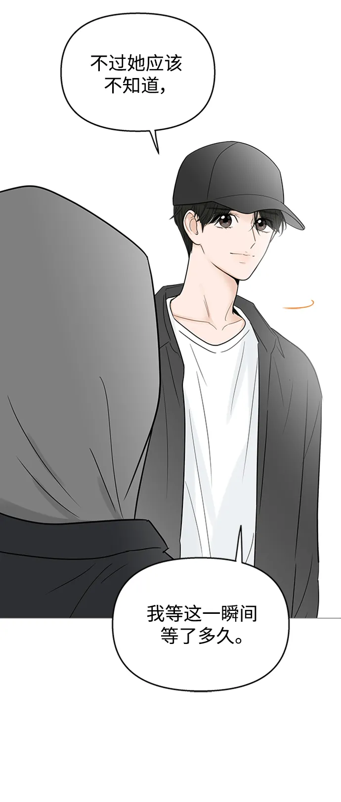 第109话 第45页