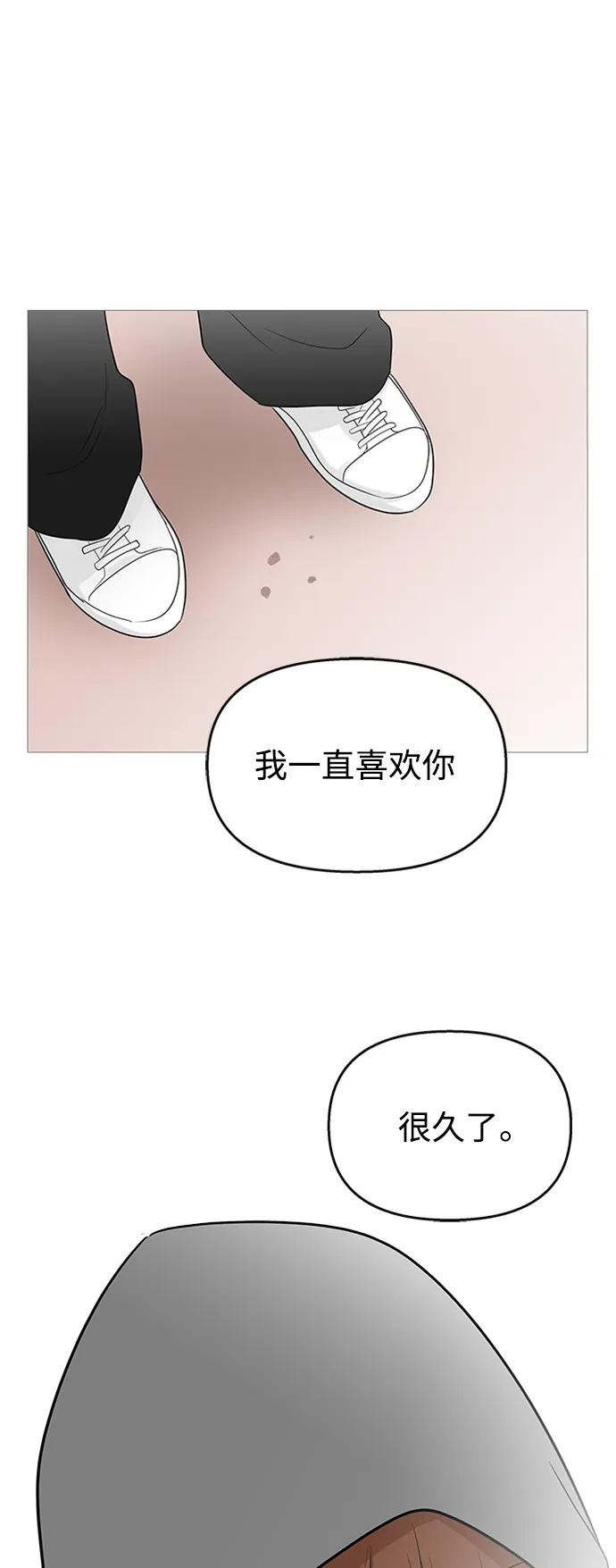 第109话 第46页