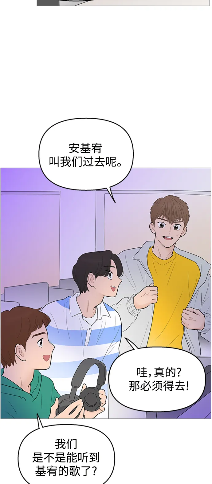 第108话 第3页