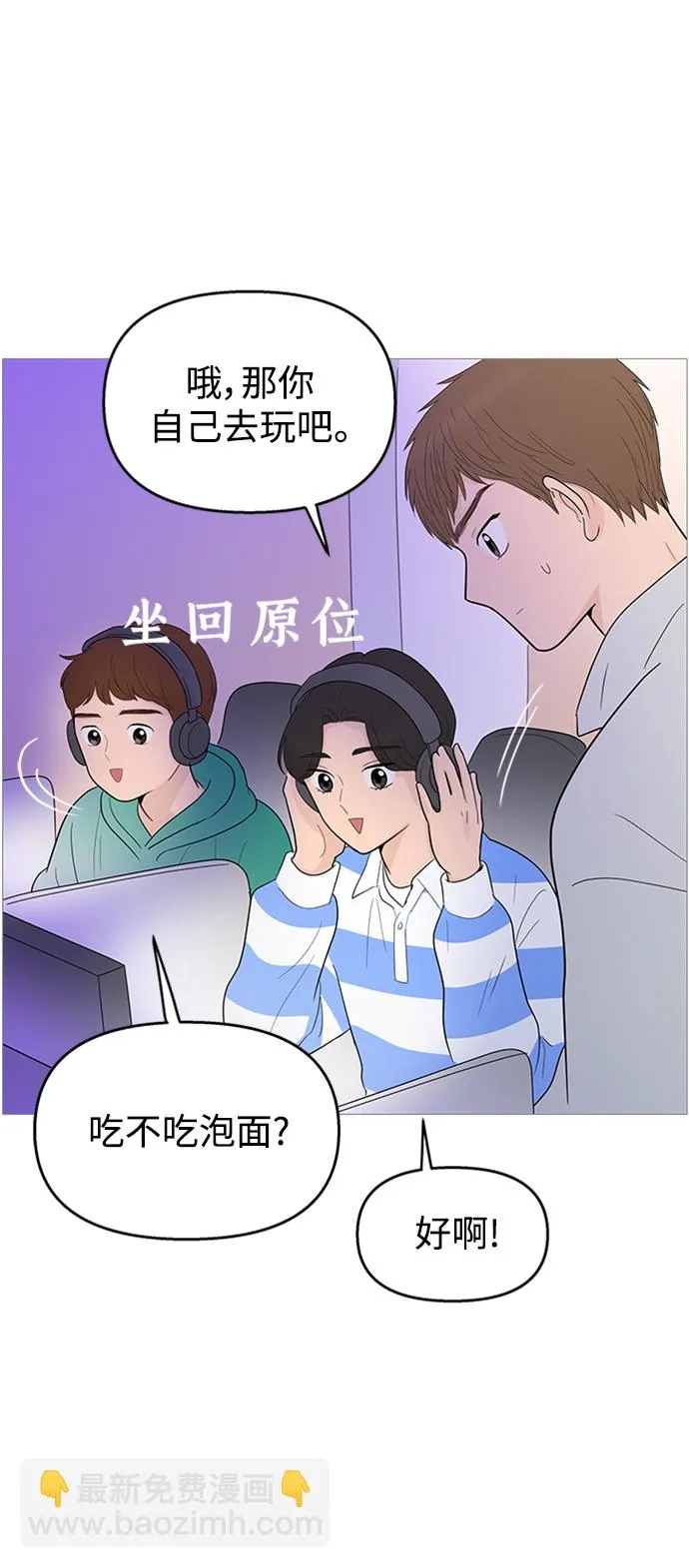 第108话 第5页