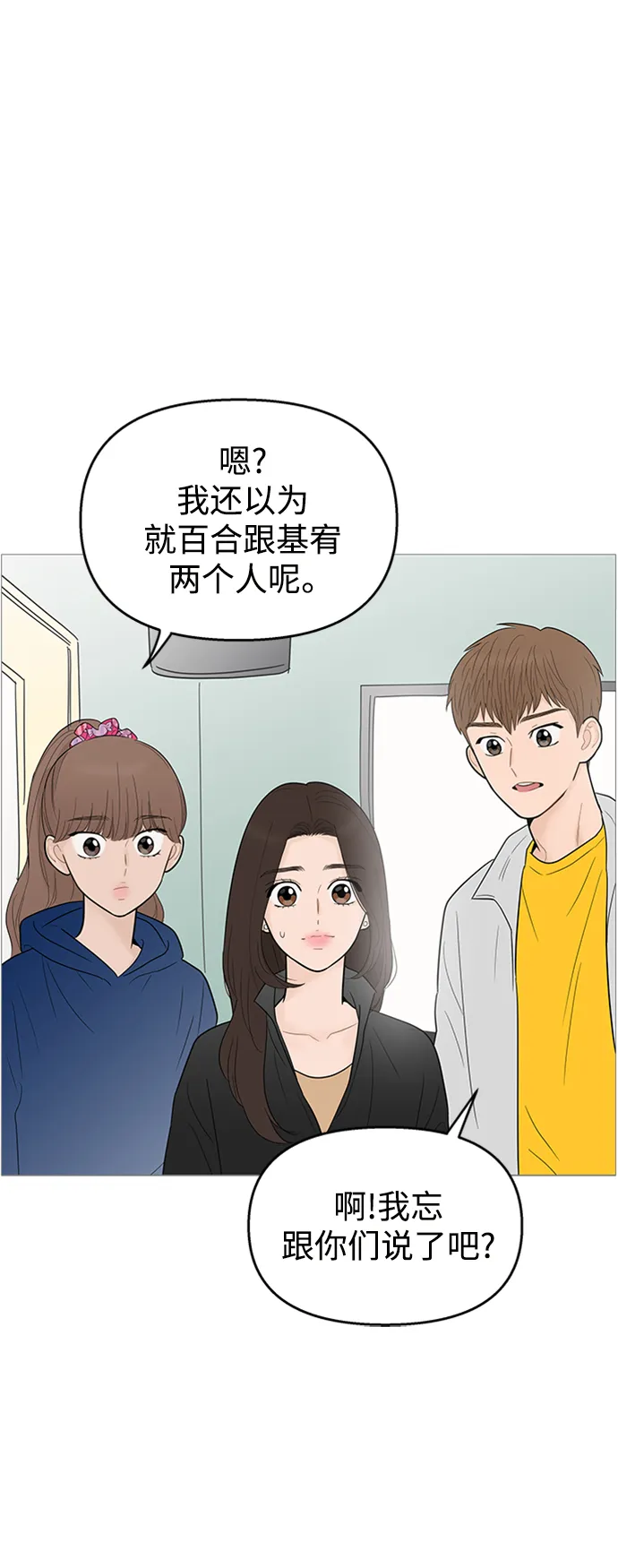 第108话 第11页