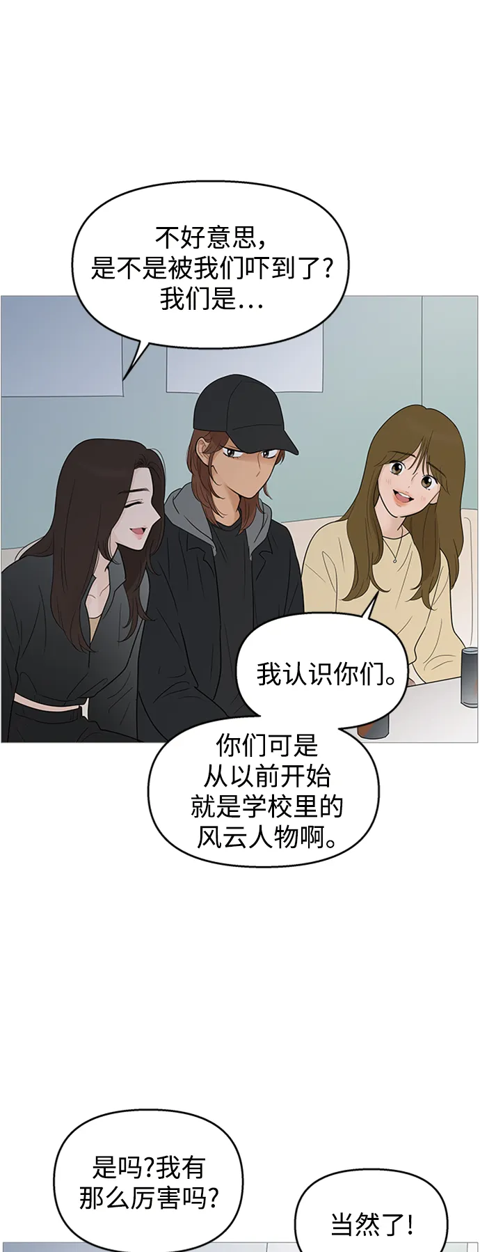 第108话 第13页
