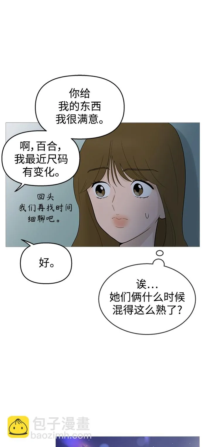 第108话 第16页