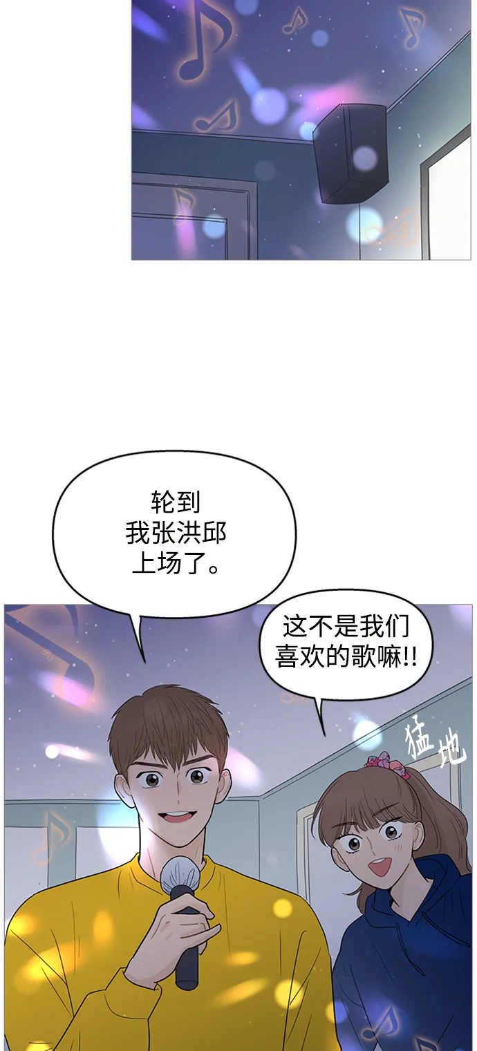 第108话 第17页