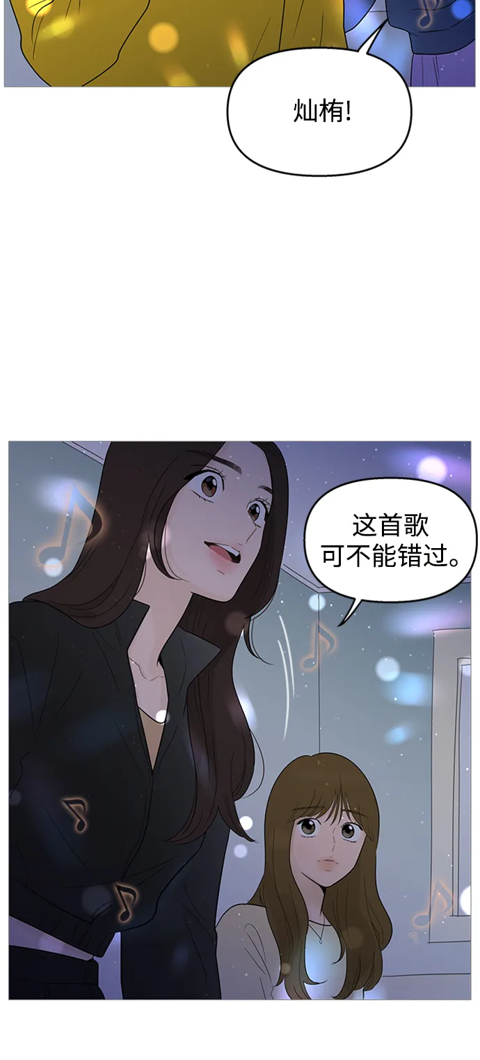 第108话 第18页
