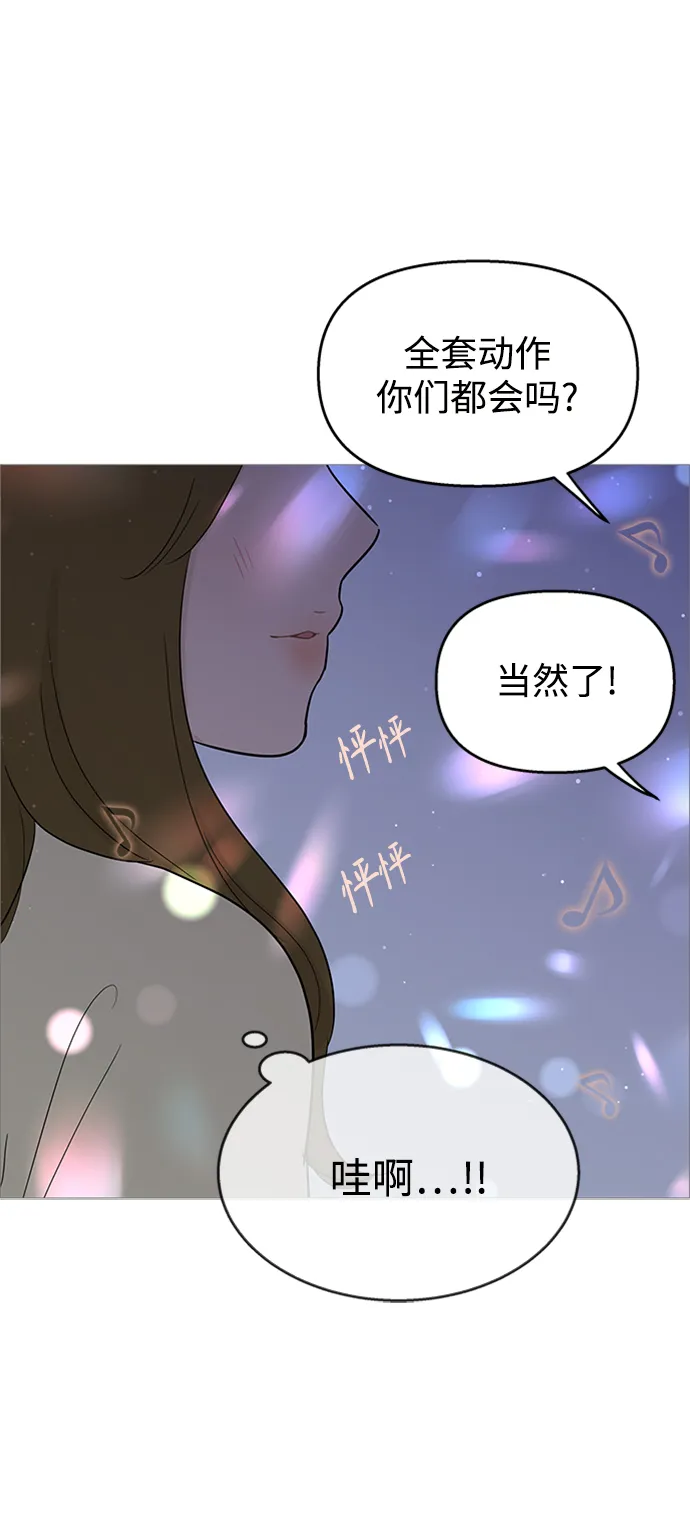 第108话 第19页