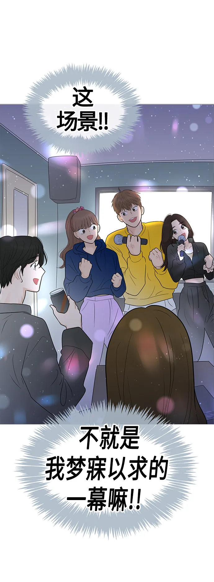 第108话 第20页
