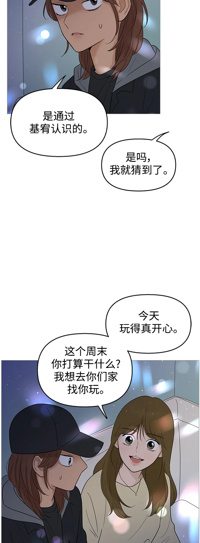 第108话 第22页