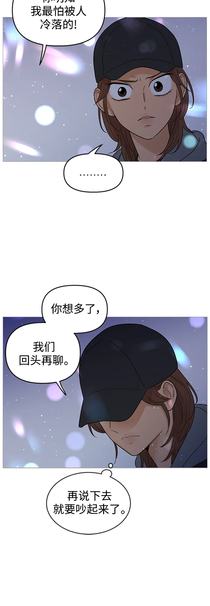 第108话 第26页