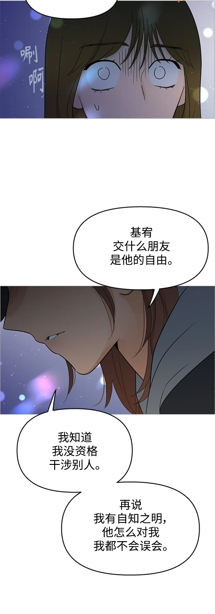 第108话 第29页