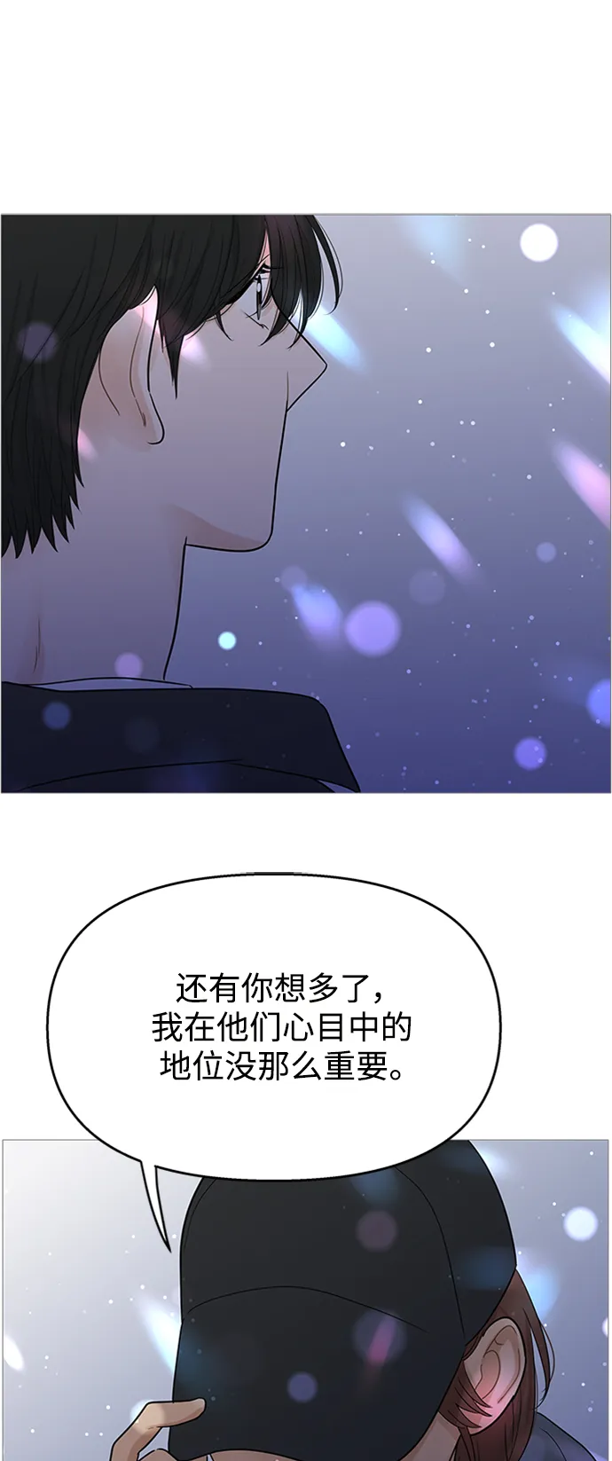 第108话 第31页