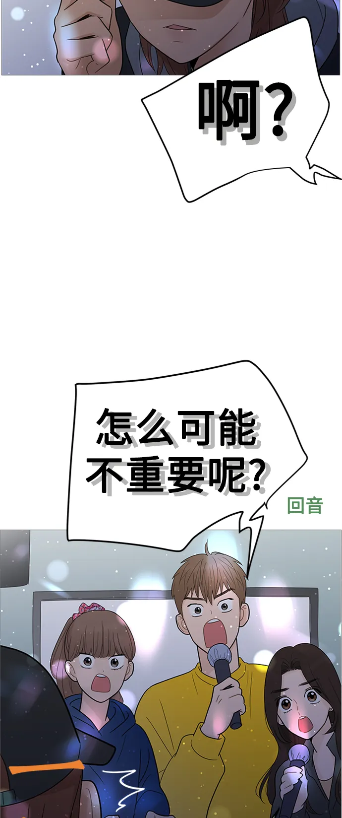 第108话 第32页