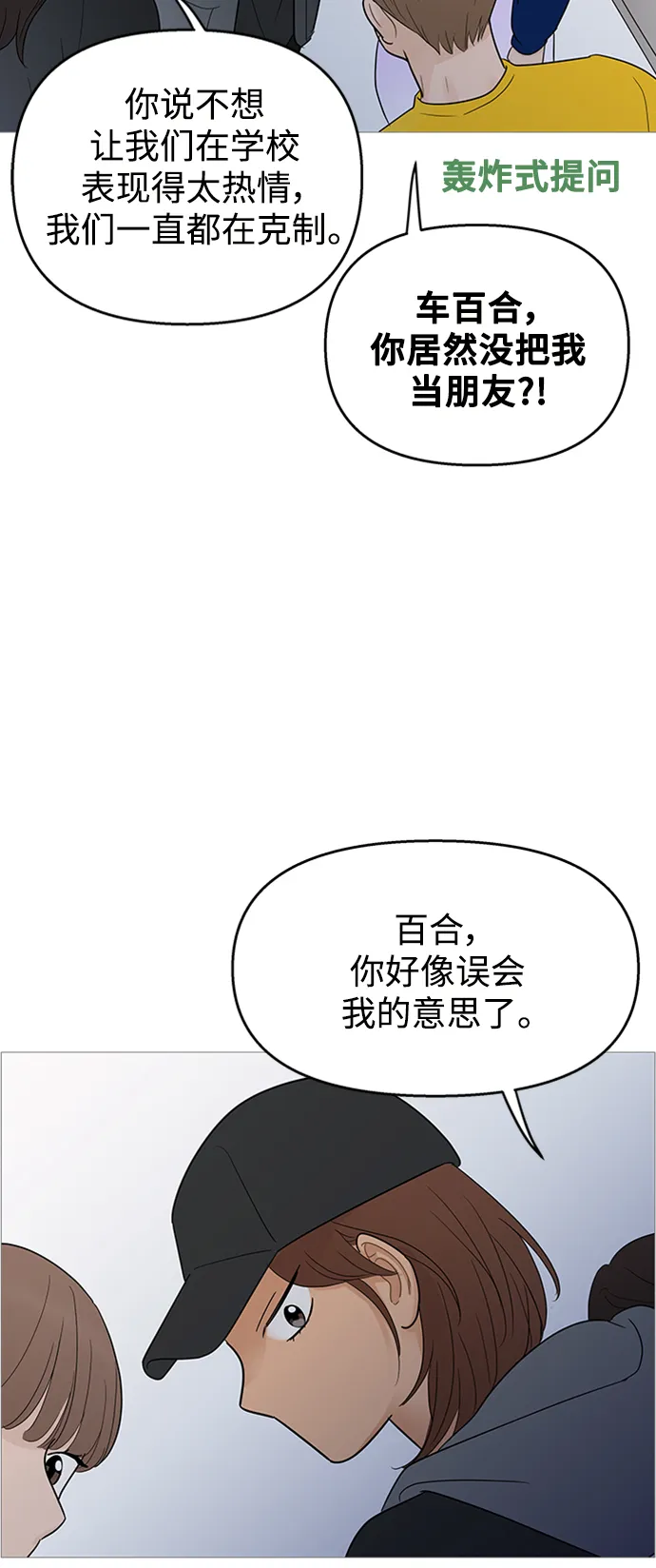 第108话 第34页