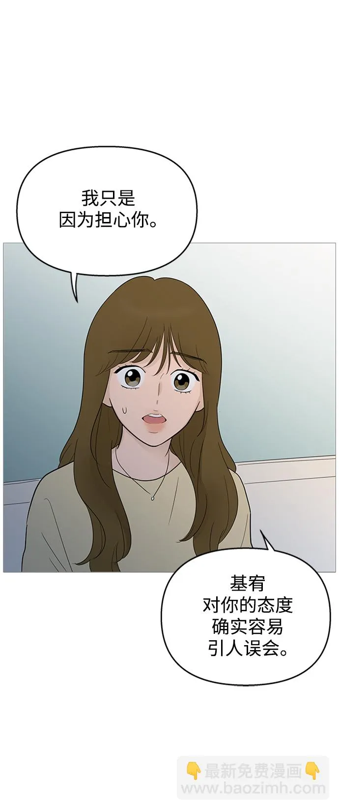 第108话 第35页