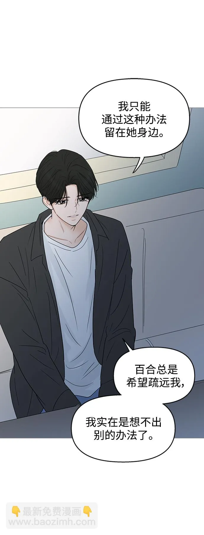 第108话 第42页