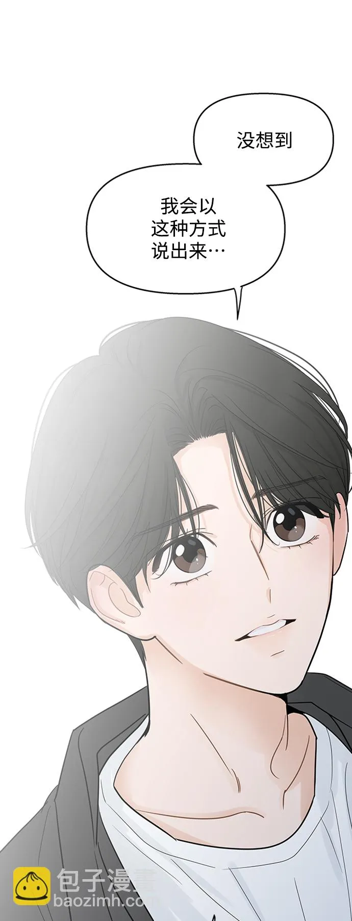 第108话 第44页