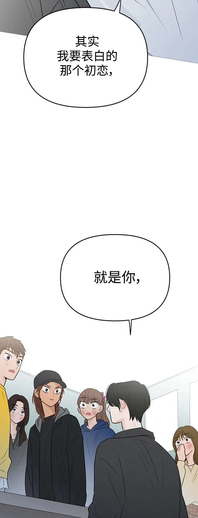 第108话 第45页