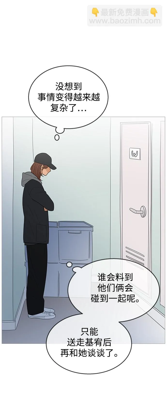 第107话 第3页