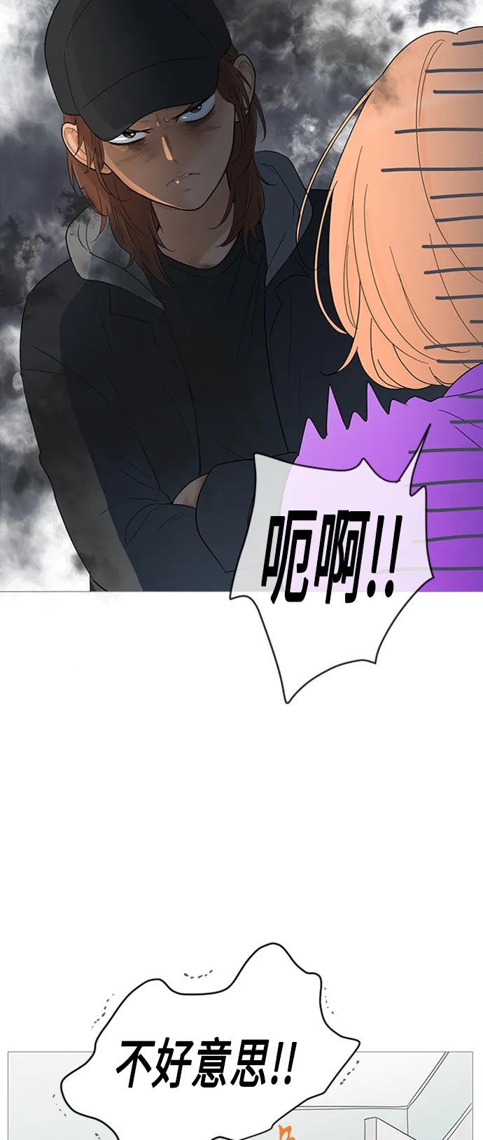 第107话 第5页