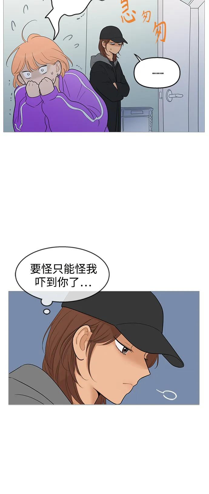 第107话 第6页