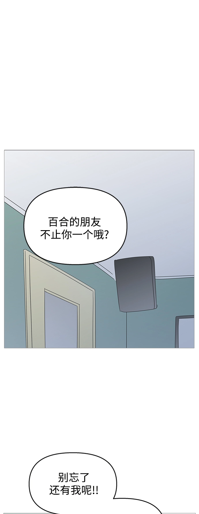 第107话 第7页