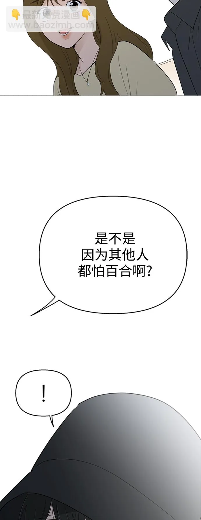 第107话 第10页