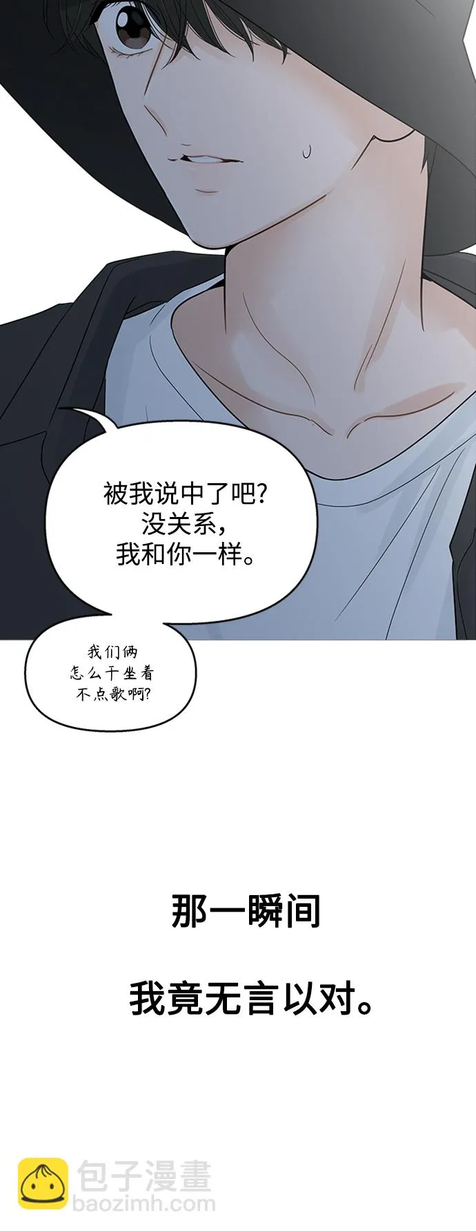 第107话 第11页