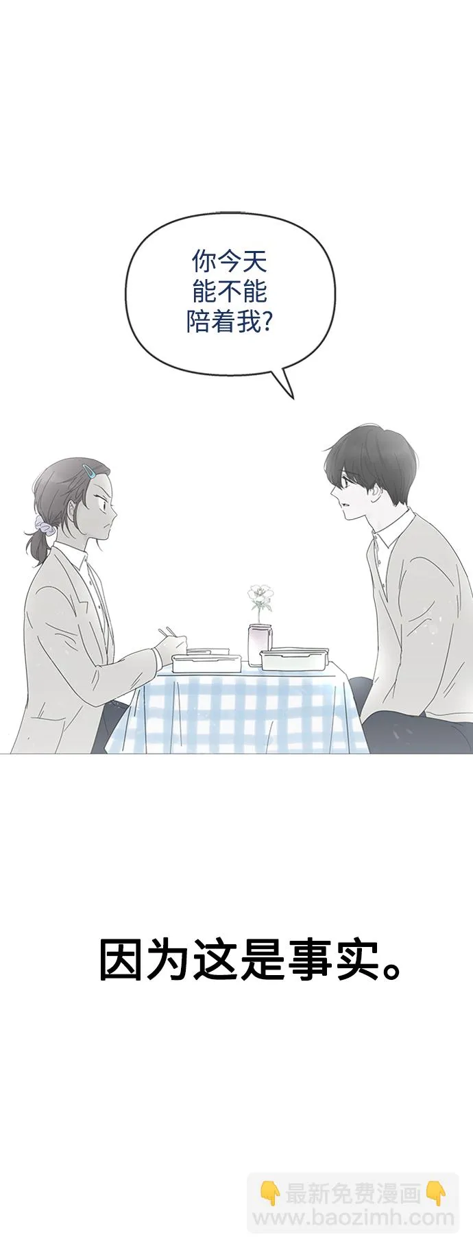 第107话 第12页