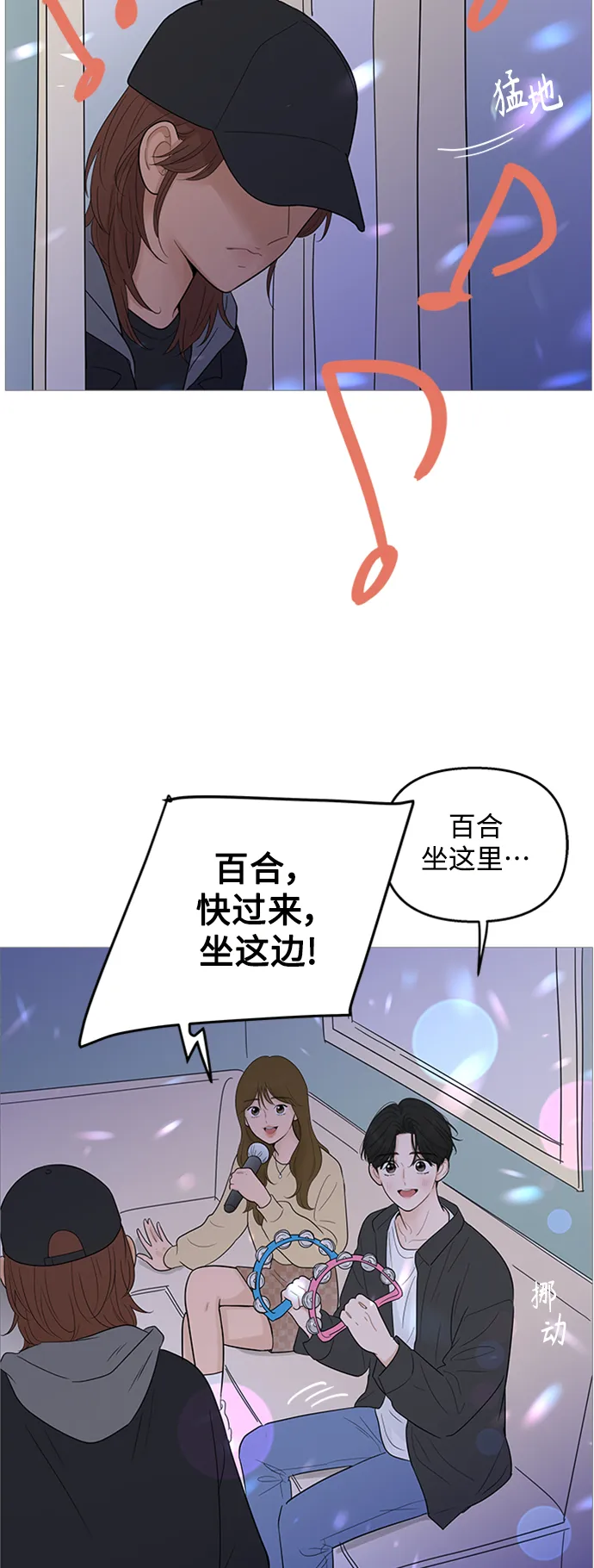 第107话 第15页