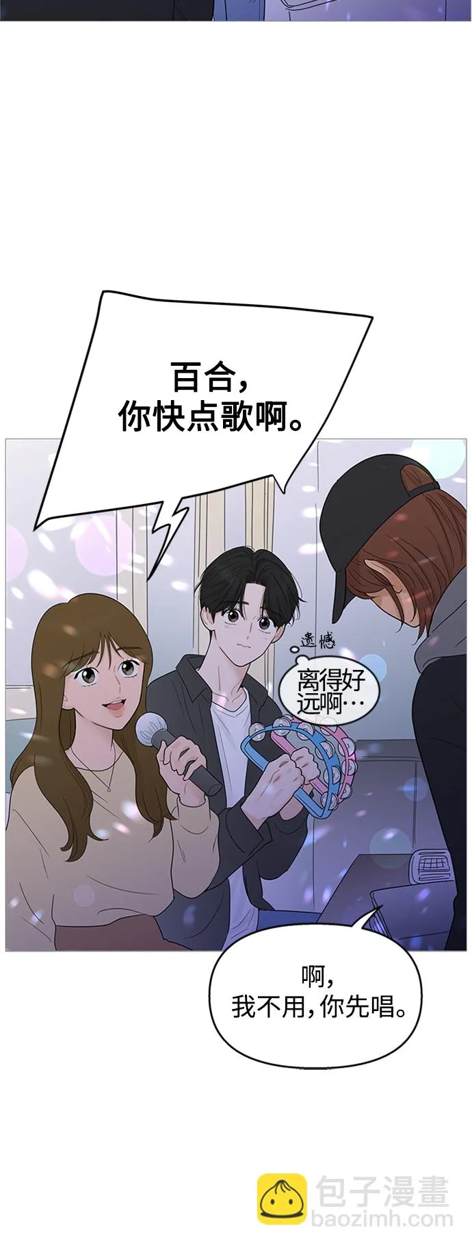 第107话 第16页