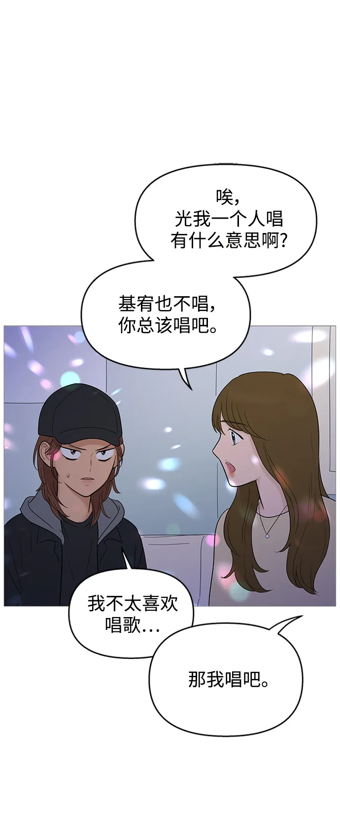 第107话 第17页