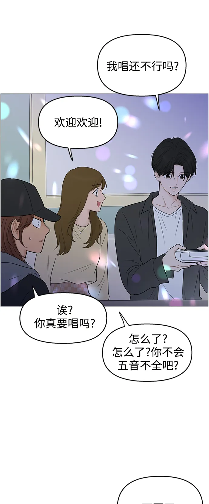 第107话 第18页