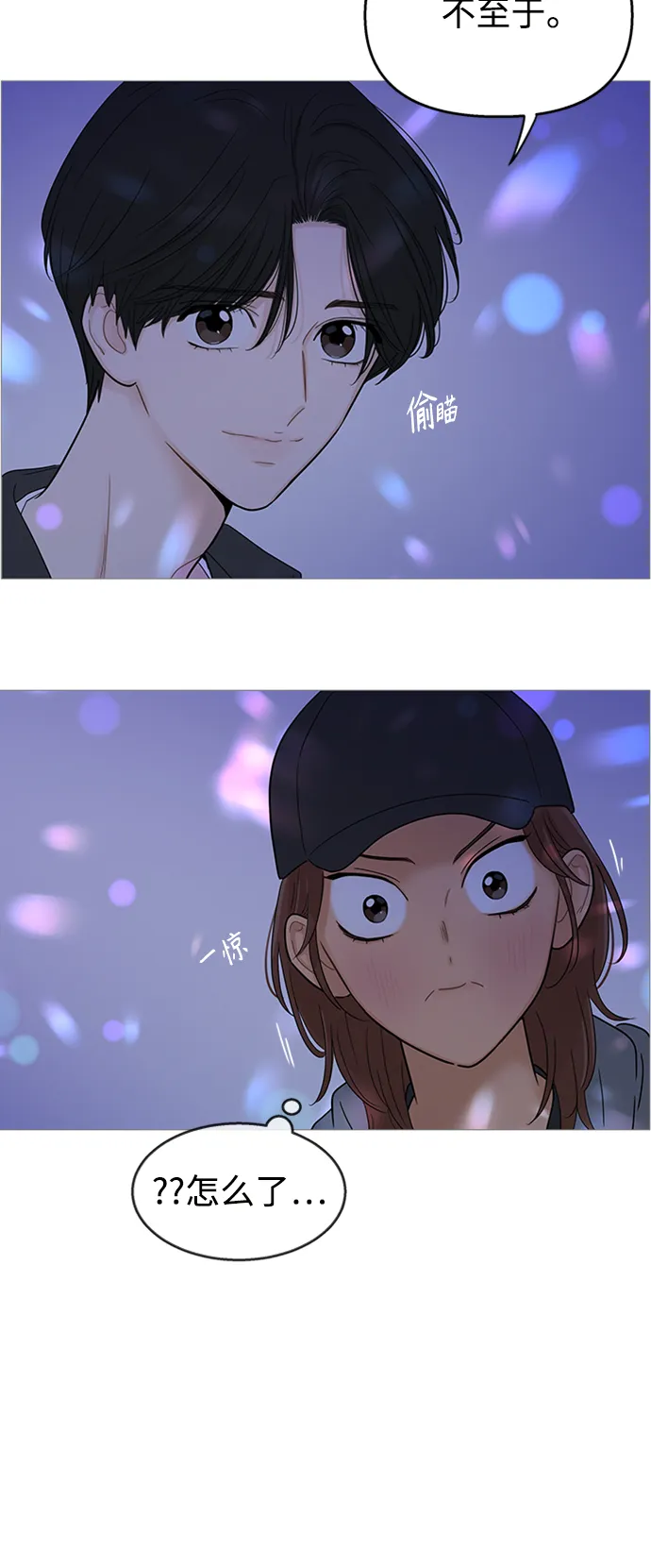 第107话 第19页