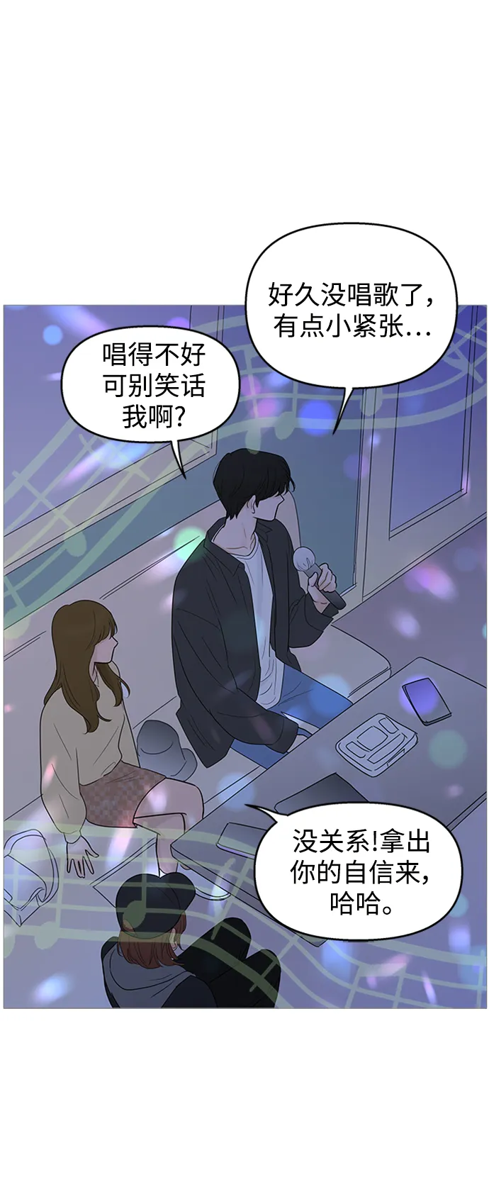 第107话 第20页