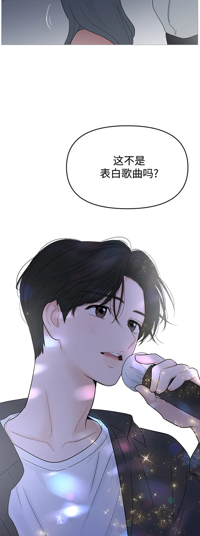 第107话 第23页