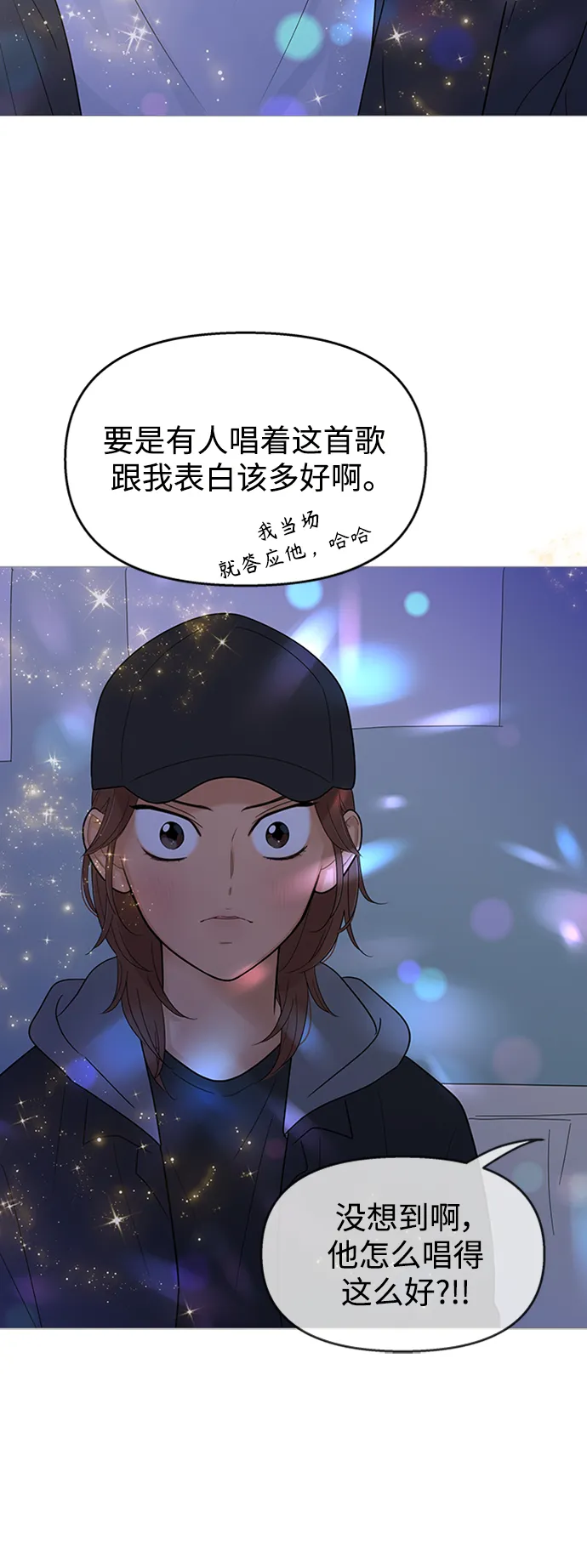 第107话 第24页