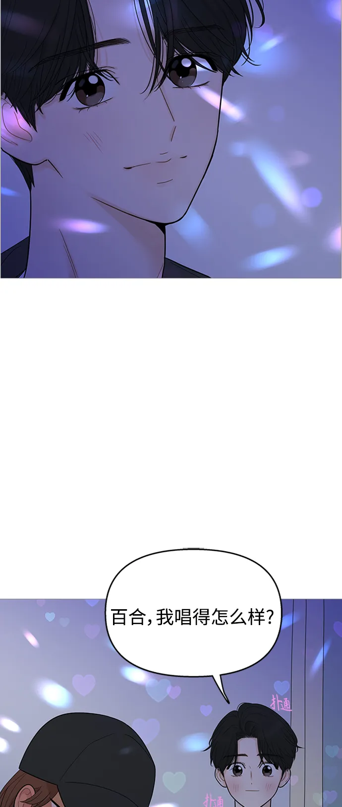 第107话 第26页