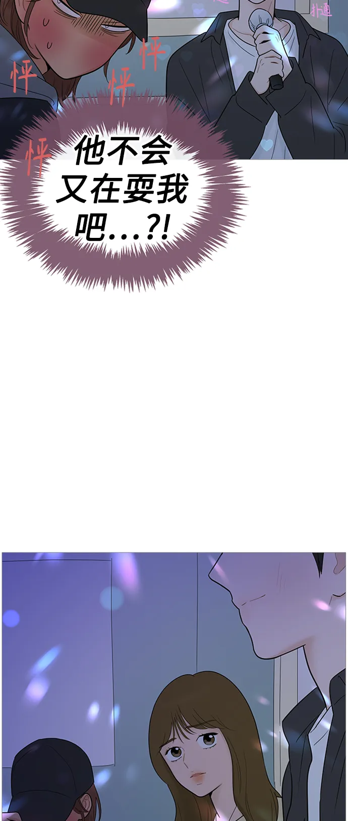 第107话 第27页