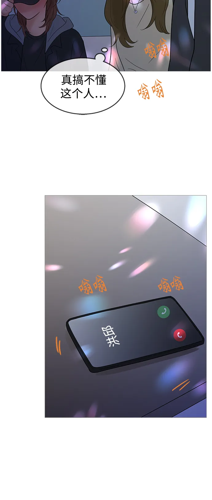 第107话 第28页