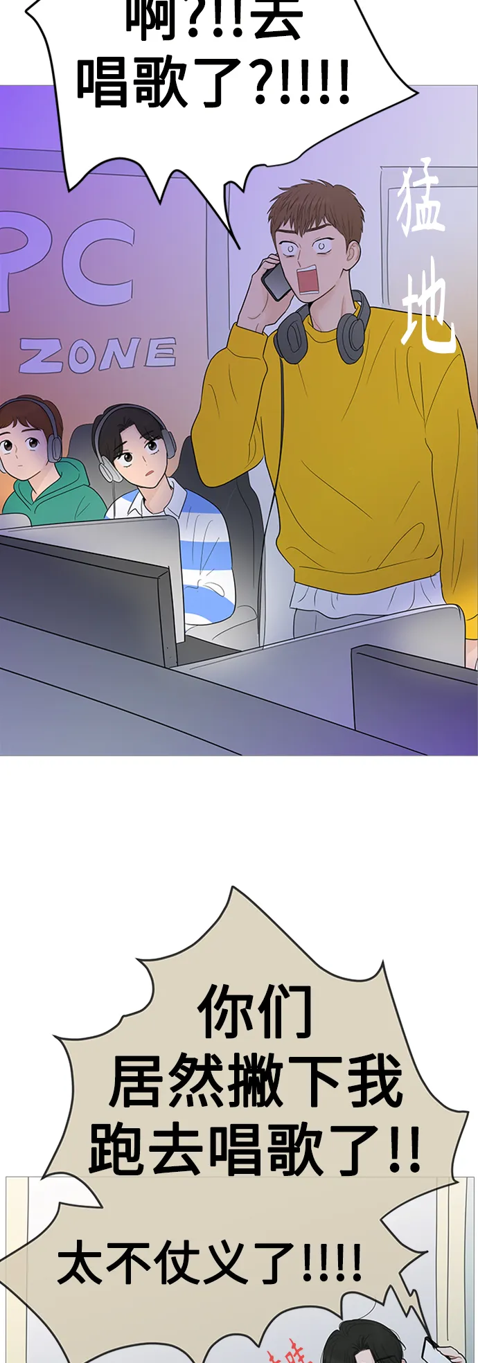 第107话 第30页